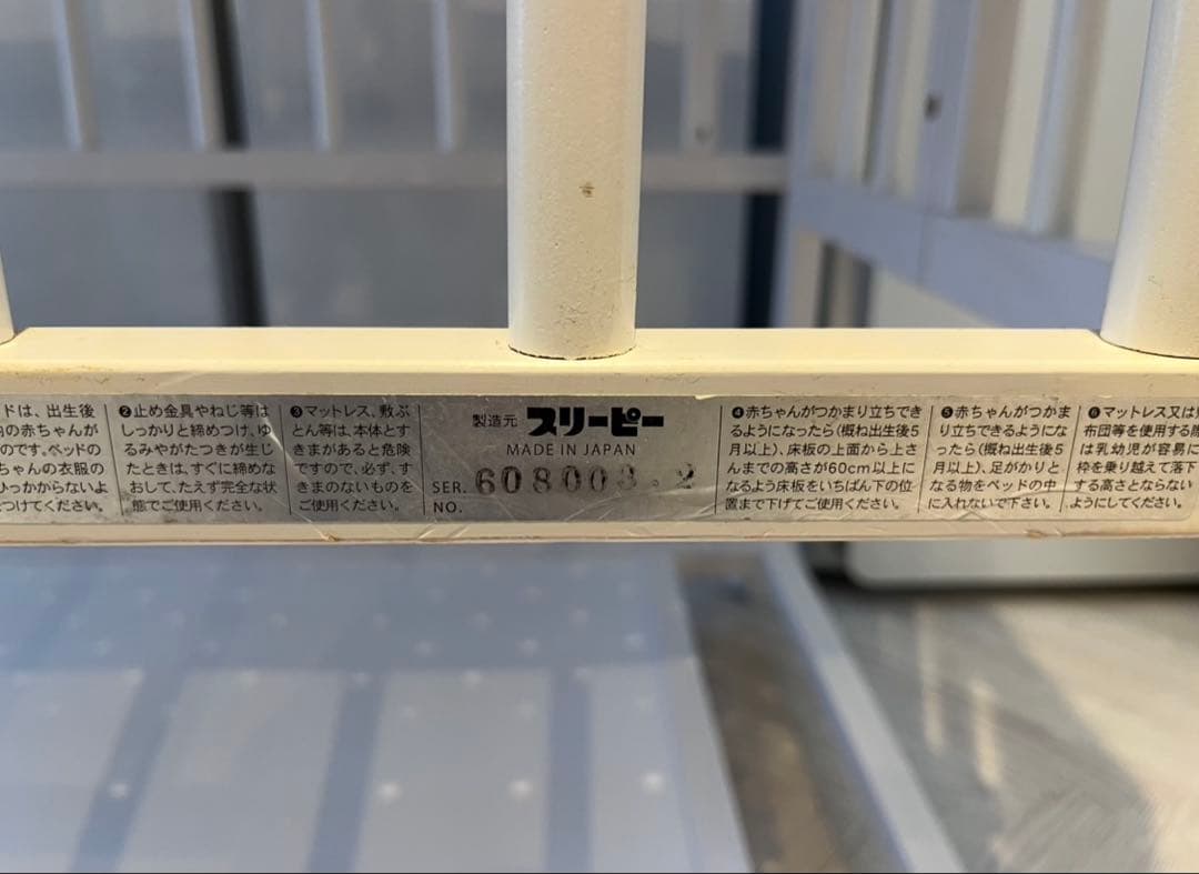 石崎家具　ワンタッチハイベッドプチ【ホワイト900×600】 ベビーベッド