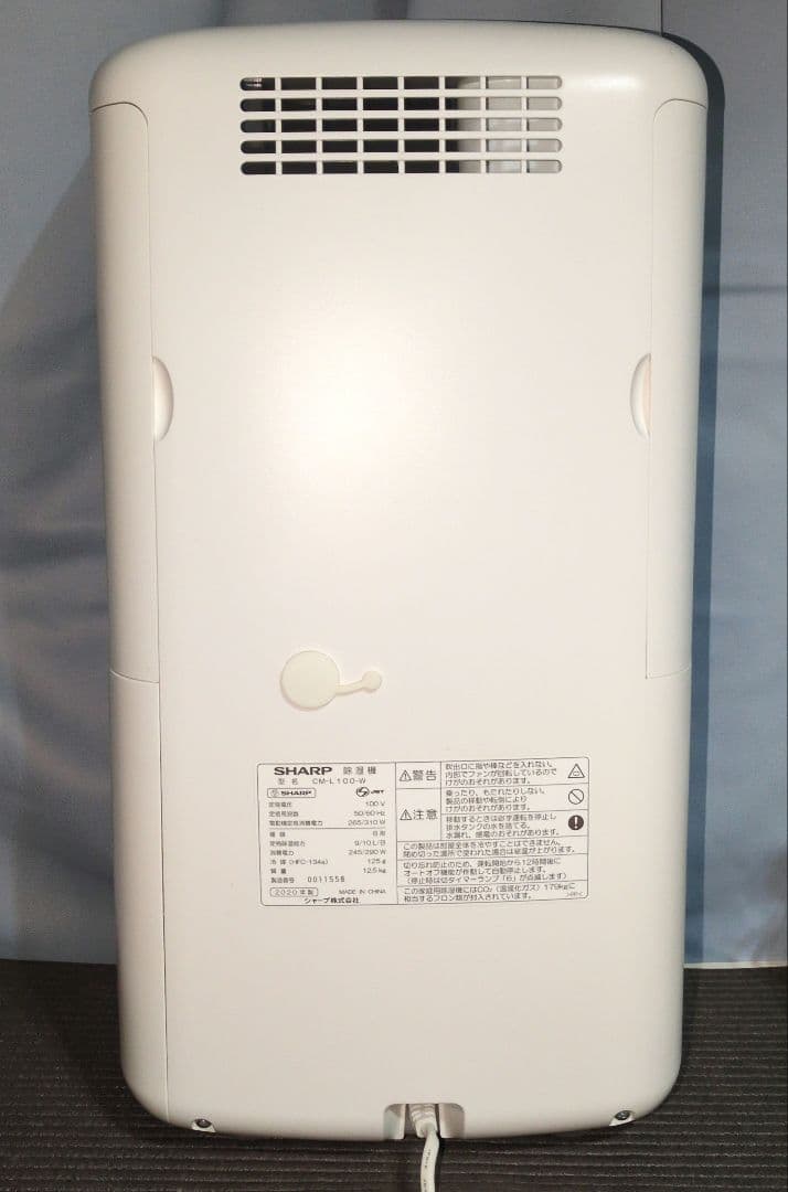SHARPプラズマクラスター 衣類乾燥 除湿機　CM-L100-W 2020年製