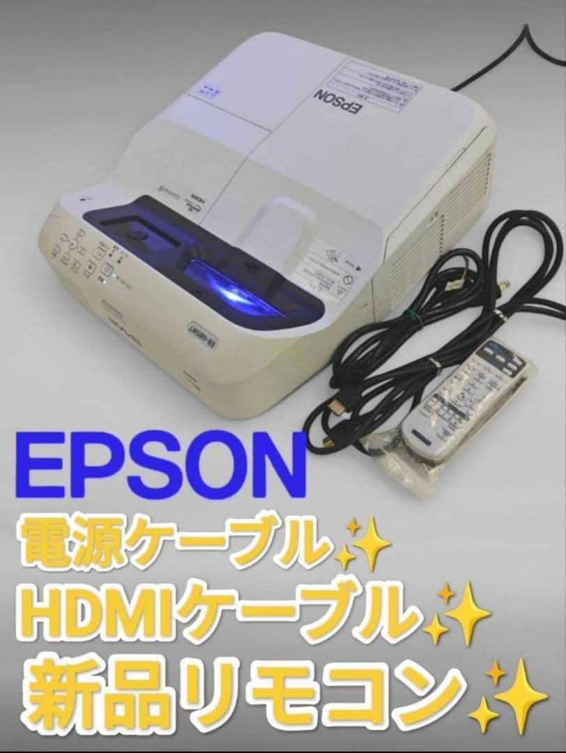 新品リモコン付EPSON ホームシアタープロジェクター EB-685WT*337