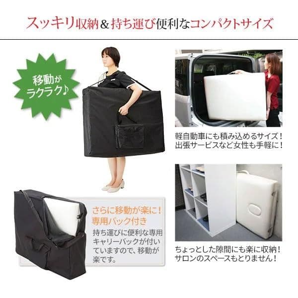 【新品未開封】折りたたみ マッサージベッド 木製 有孔 オフホワイト