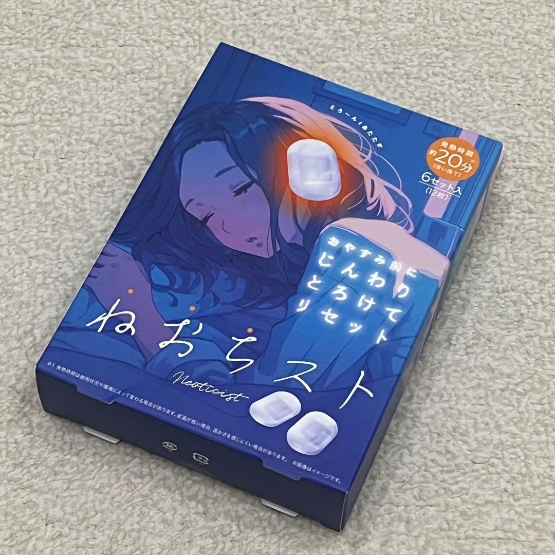 【おまけ付き】ガンマ波サウンドケア「kikippa（ききっぱ）」無期限プラン付き