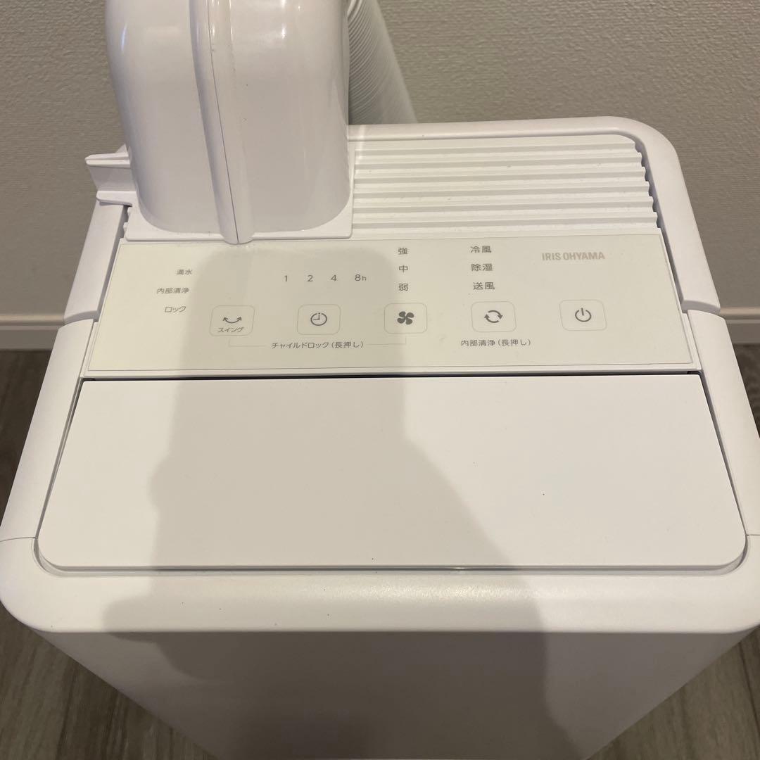 【スポットクーラー】アイリスオーヤマ