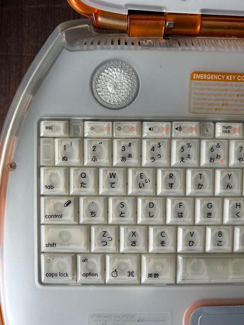 とっても可愛いApple iBook G3クラムシェル