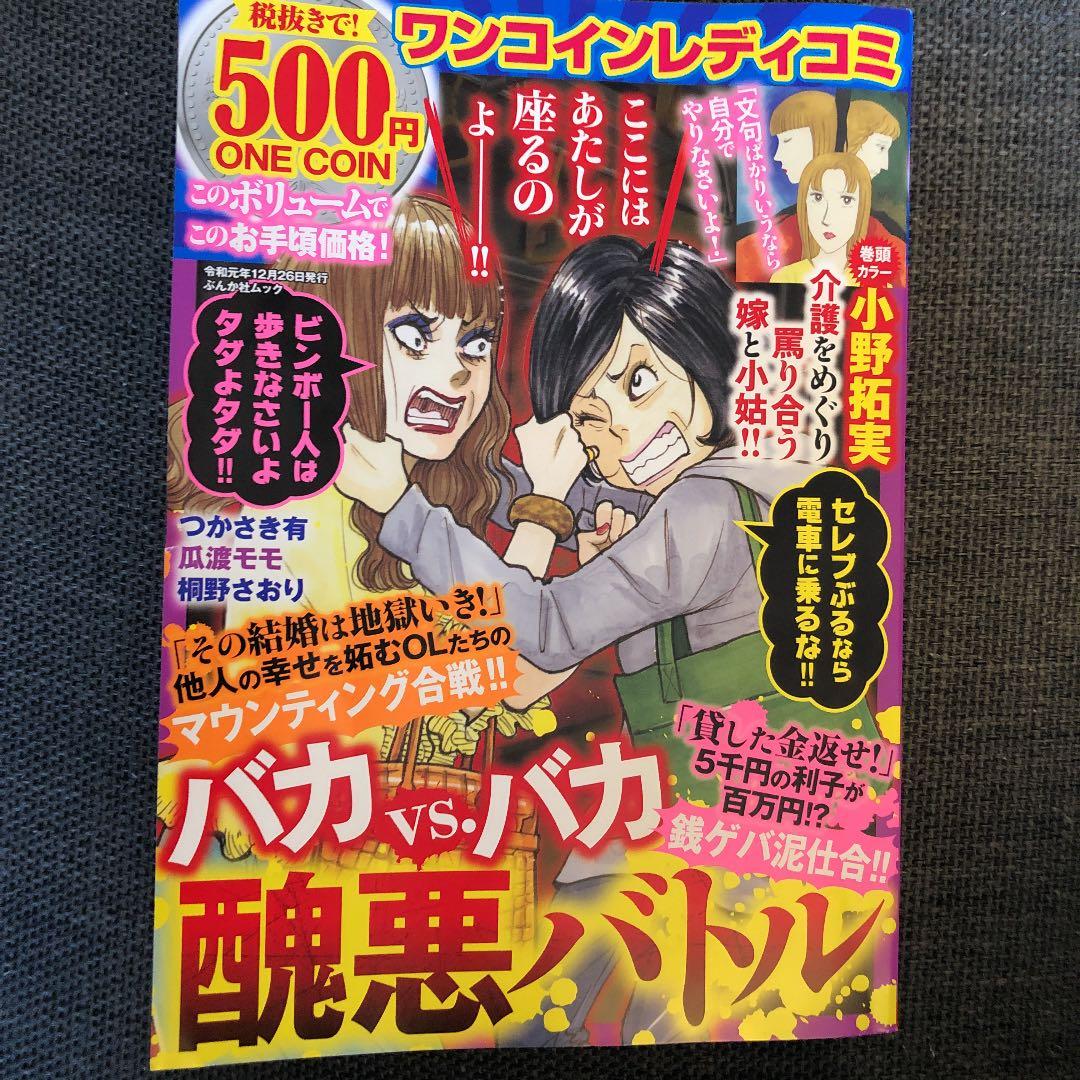 SONY テレビリモコン