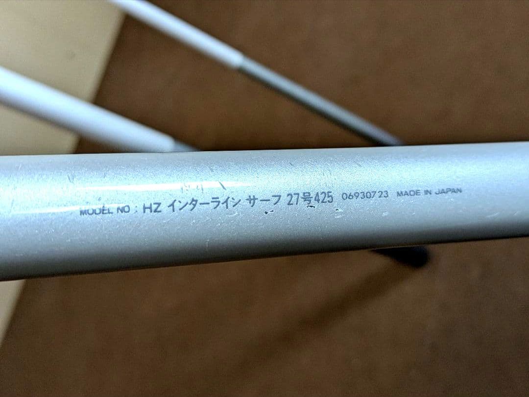 ケース付属 Daiwa HZ インターライン SURF 27-425 竿 ロッド