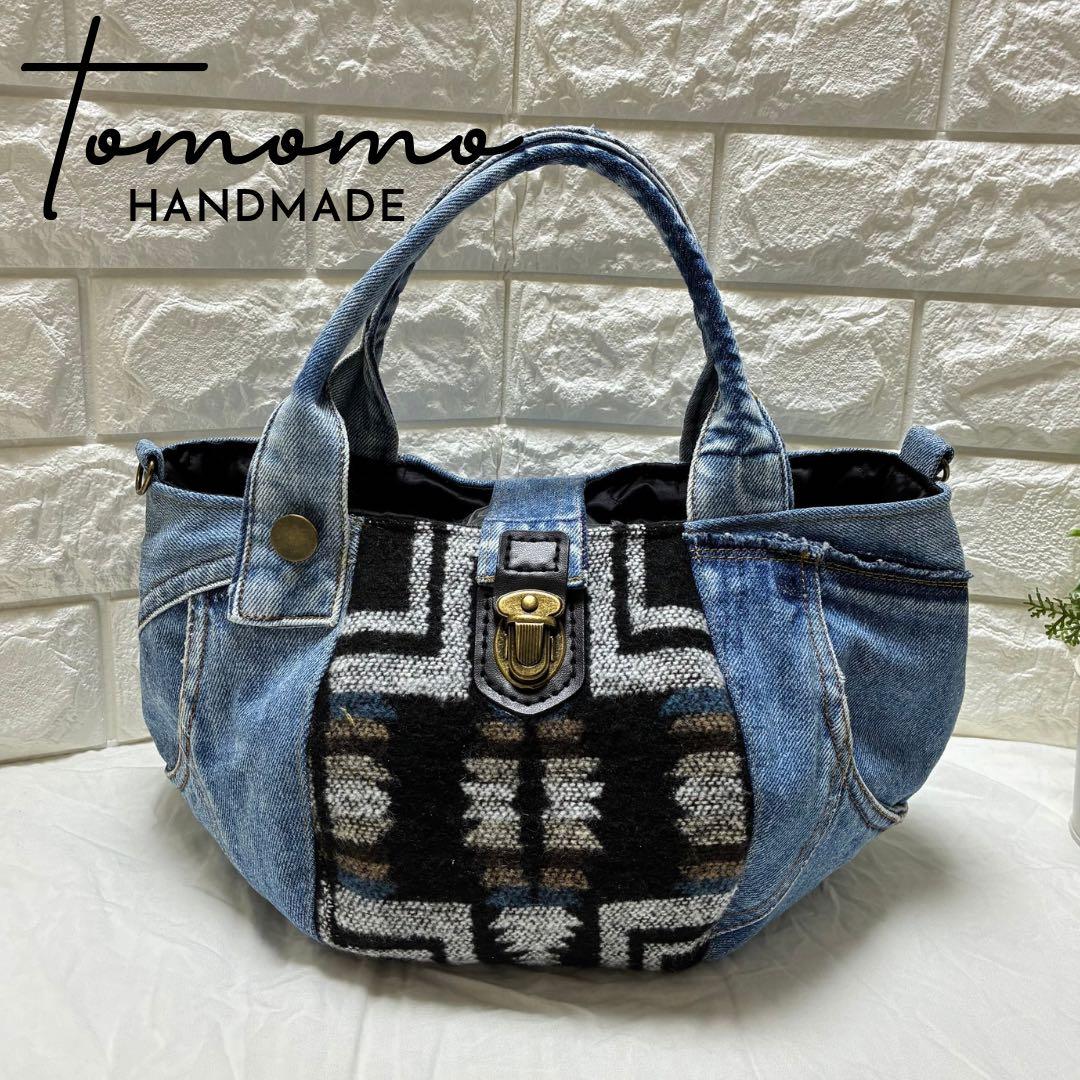 ピエロ2点　①ハートキーロック付きキューブバック　②お散歩コロンバック