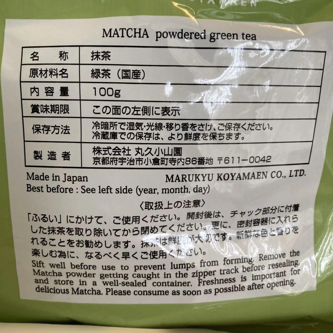 【丸久小山園】抹茶 五十鈴 100g×2