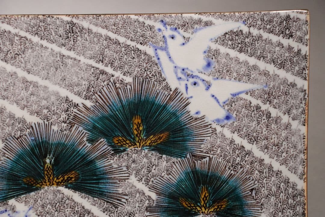 九谷焼 浅蔵五十吉「色絵松竹に遊ぶ」飾皿 共箱 共布 皿立て付き 陶芸 M832