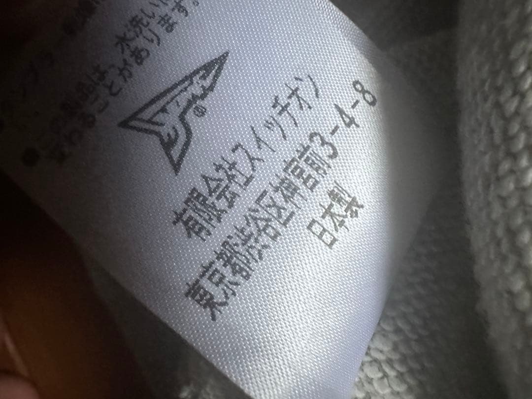 希少20471120 Hyoma 90s