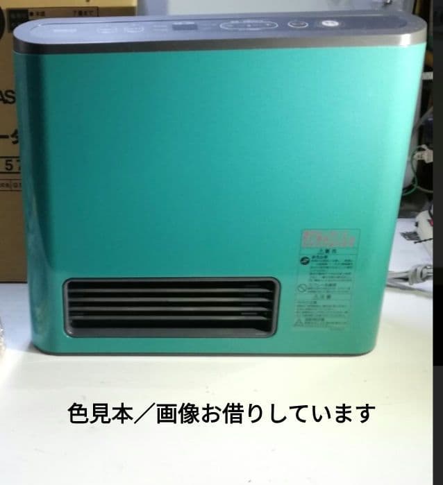 大阪ガス ガスファンヒーター GFH-2401S プロパンガス　ターコイズレア色