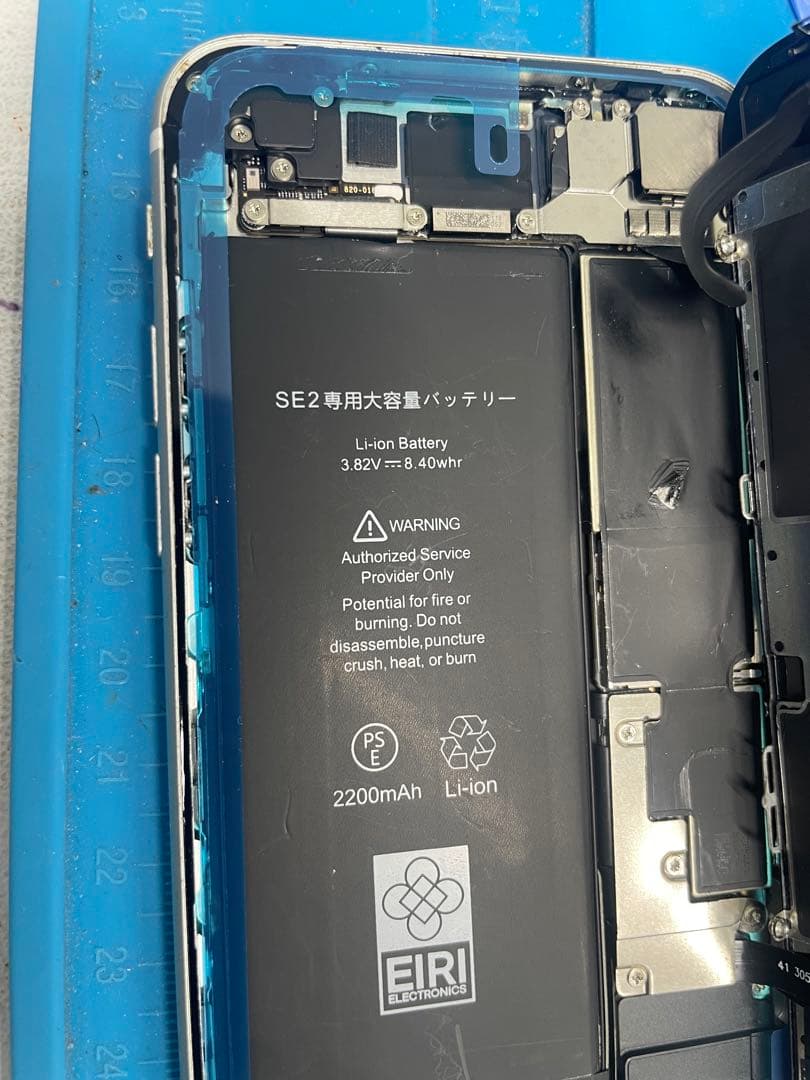 ぴ*布様 Apple iPhone SE (第2世代) ホワイト