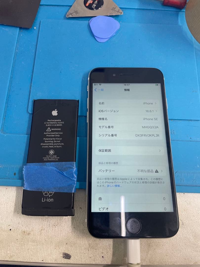 ぴ*布様 Apple iPhone SE (第2世代) ホワイト