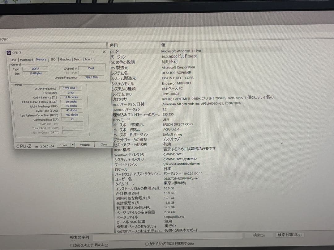 ⭐️M1011⭐️ Endeavor i5-9600K GTX1050