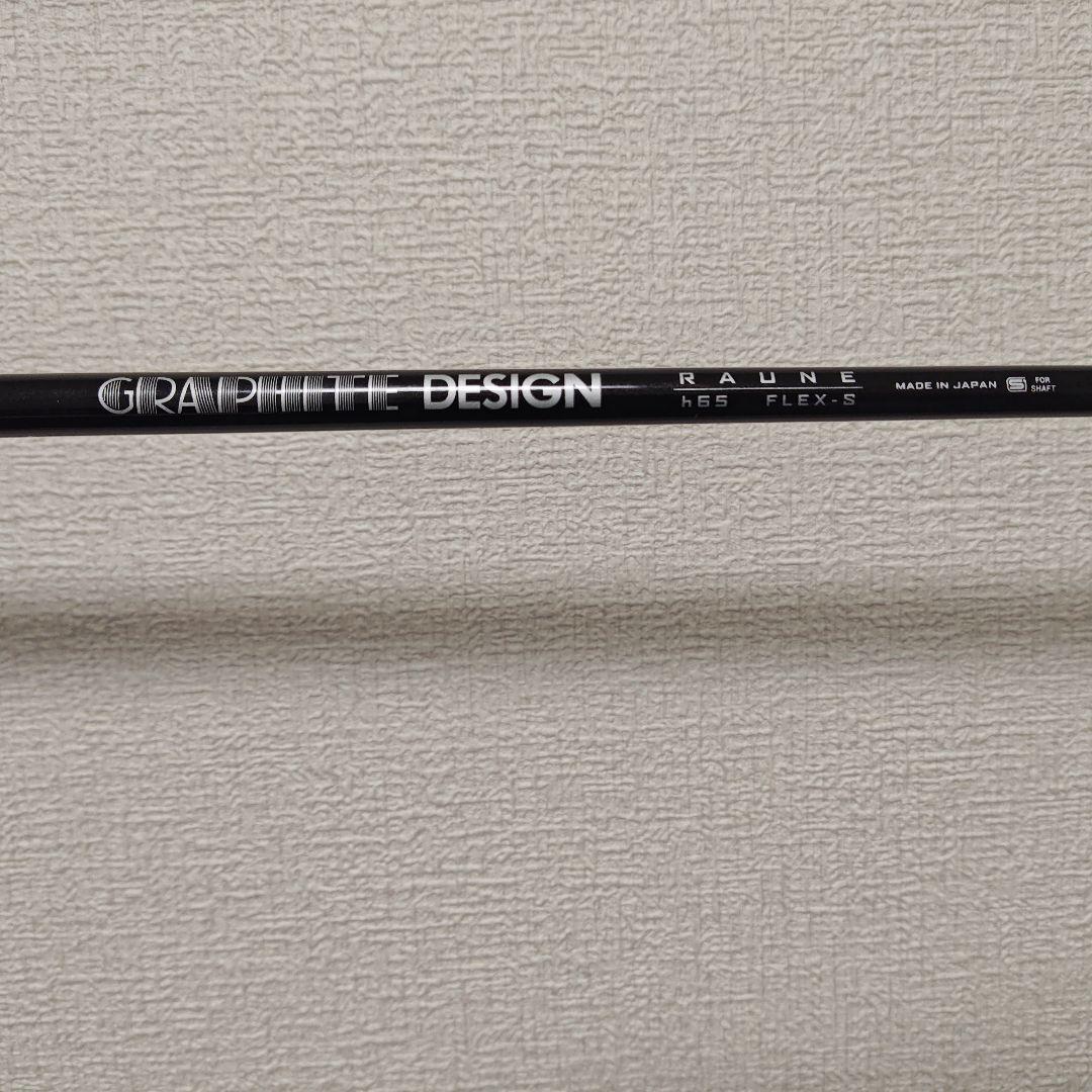 フソウドリーム KS2 3UT RAUNE h65-S