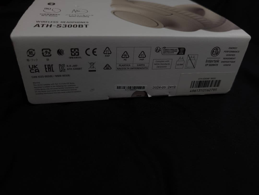 【美品】オーディオテクニカ ATH-S300BT ワイヤレスヘッドホン