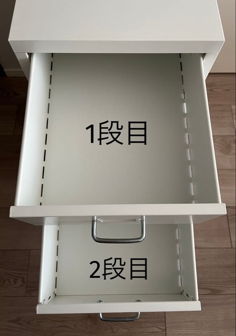 【美品】IKEA イケア　ヘルメル　たのメル便