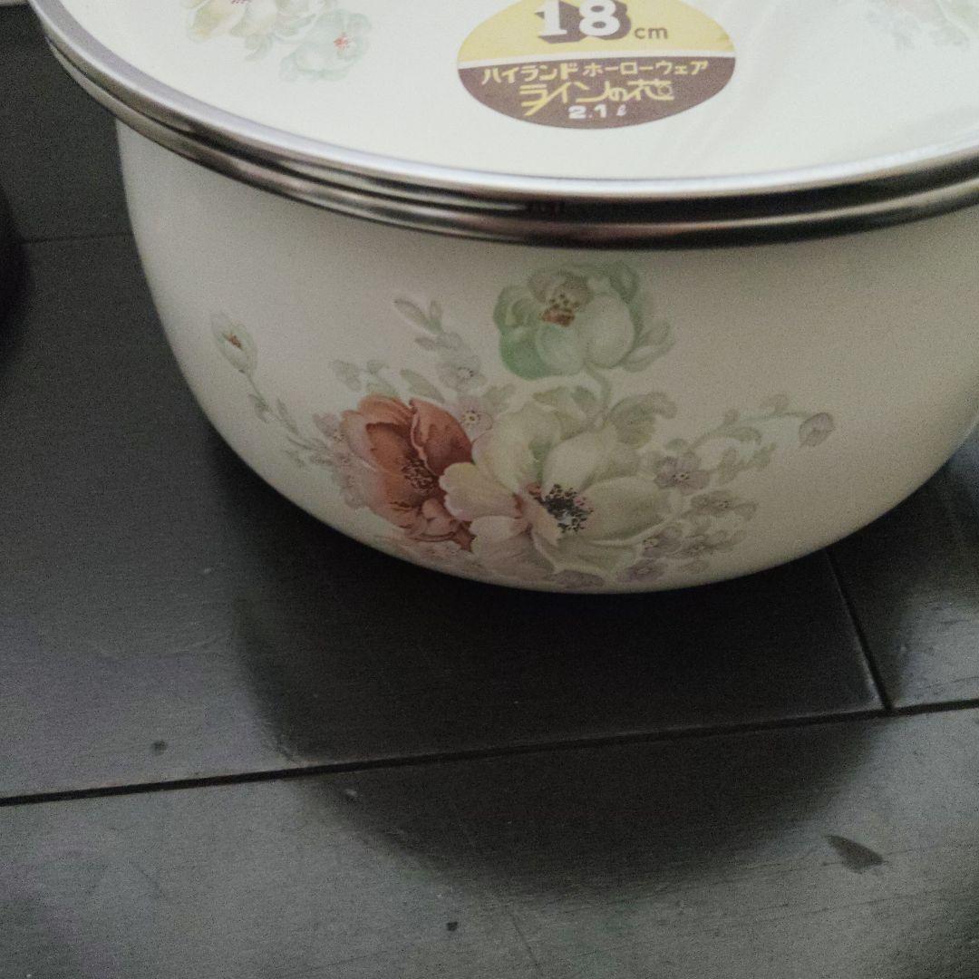 ハイランドホーローウェア　鍋セット 18cm 20cm