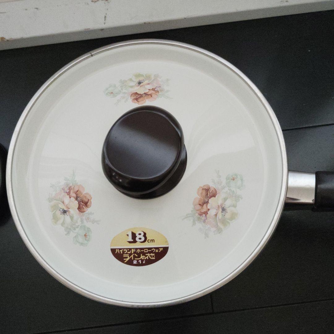 ハイランドホーローウェア　鍋セット 18cm 20cm