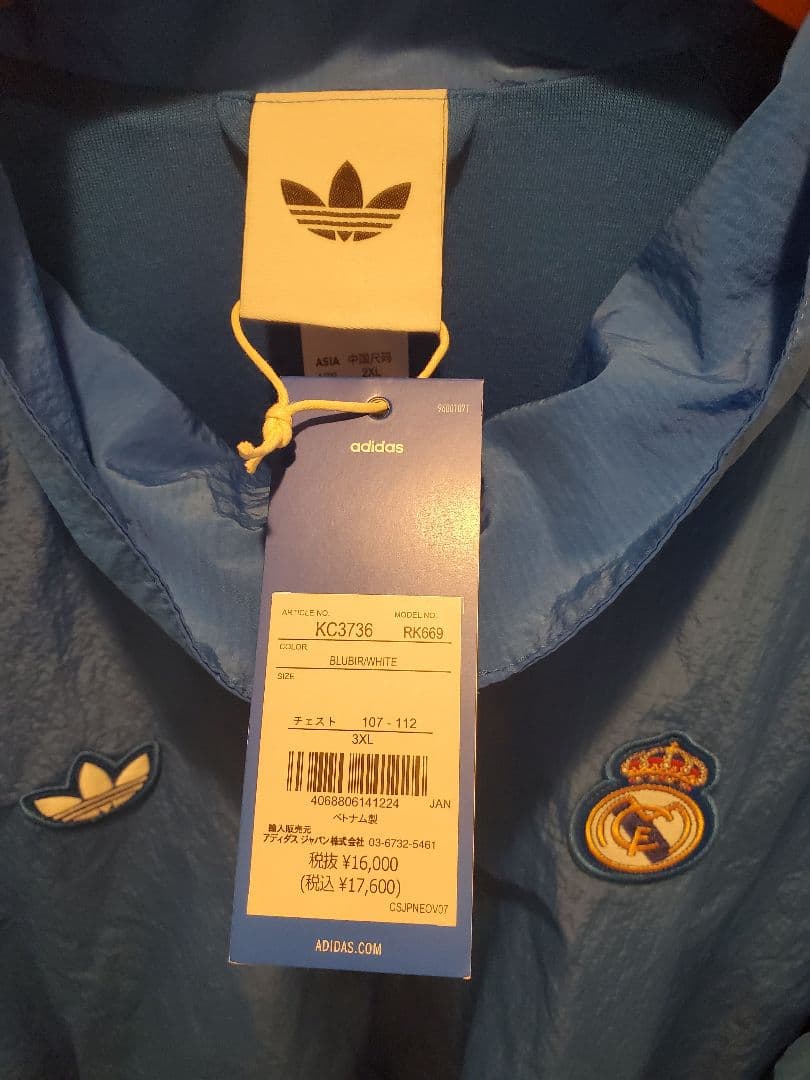 レアルマドリード　テラスアイコン　ハーフジップジャケット3XL　新品未使用