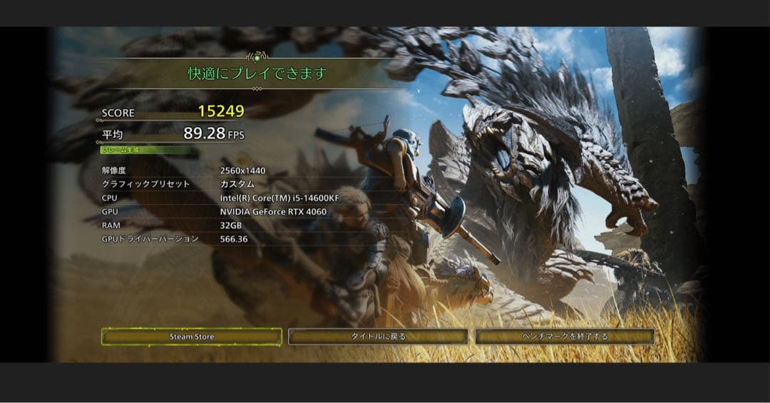 グラフィックボード・グラボ・ビデオカード MSI GeForce RTX 4060 GAMING X 8G