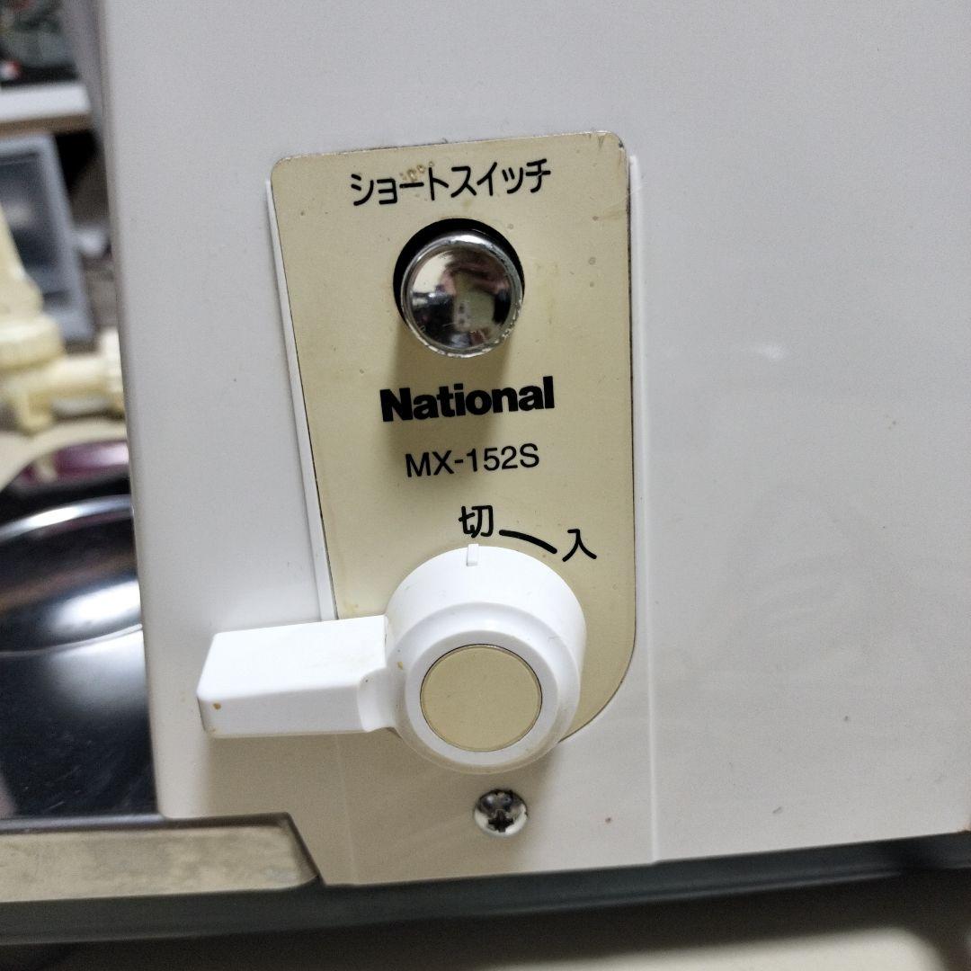 National　業務用ミキサー　MX-152S