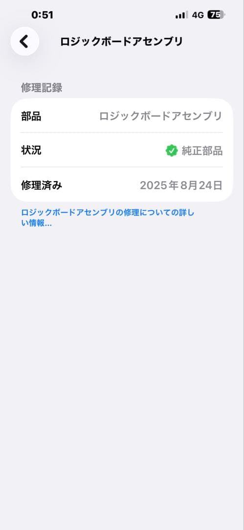 スマートフォン本体 iPhone 13 Pro Max