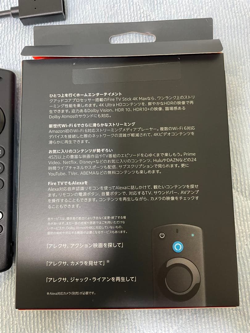 ★【fire tv stick付】ORION 32型液晶テレビ☆