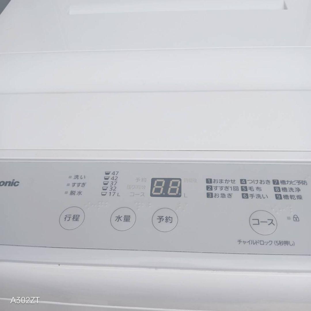 設置まで対応 Panasonic　洗濯機　最新モデル　5㌔