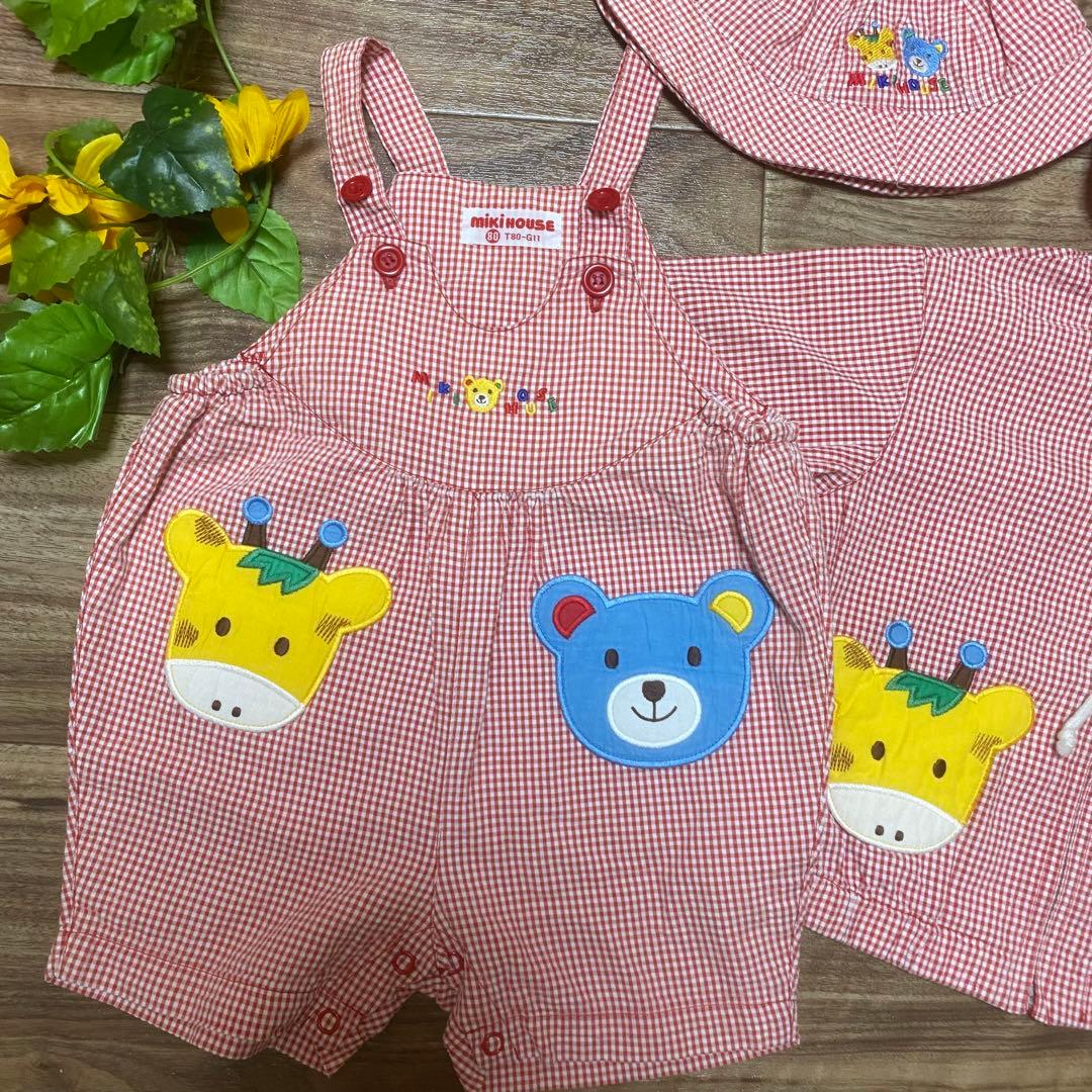 希少　ミキハウス　クマキリンチェック柄オーバーオールカーディガン帽子　まとめ売り