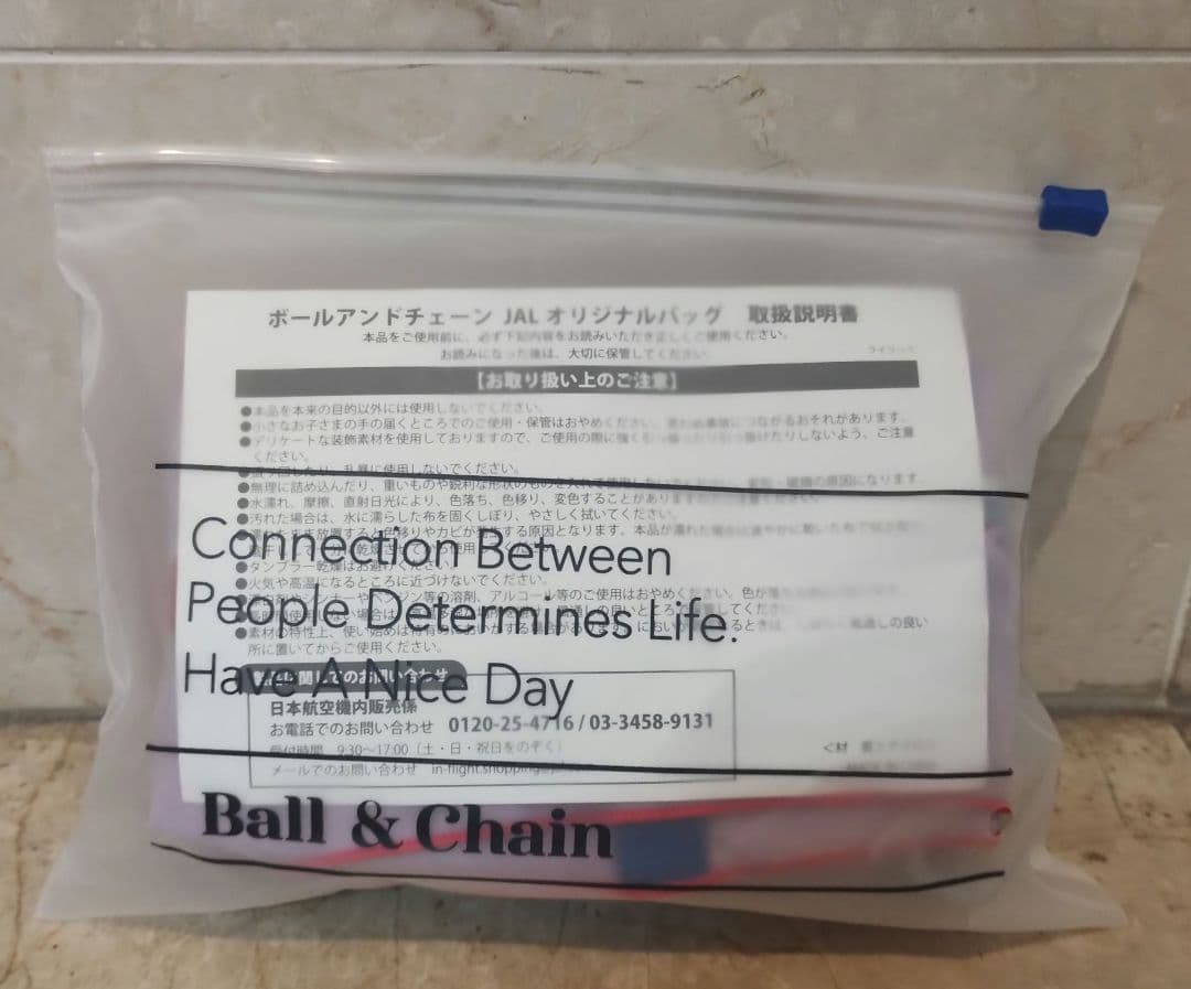 ボールアンドチェーン JAL オリジナルバッグ ライラック（紫色）
