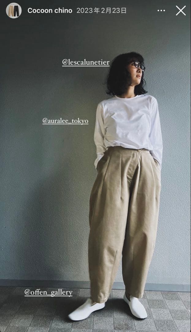 Nala Cocoon chino ベージュSサイズ