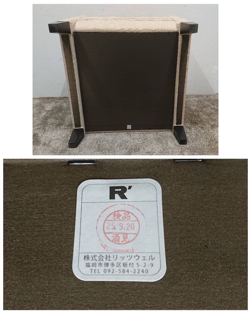 Ritzwell リッツウェル 1Pソファ 1人掛けソファ