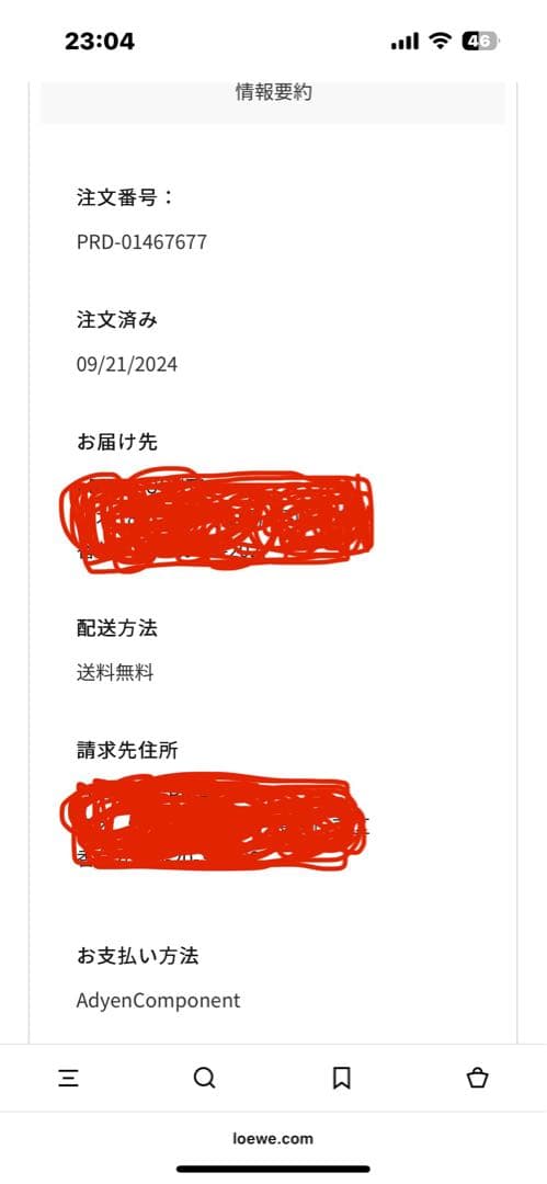 ☆値下げ中☆ LOEWE カゴバッグ 黒