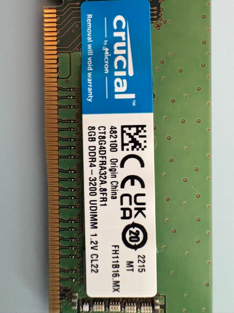 【極美品DDR4-3200 16GB (8GB×2枚)デスクトップ用メモリ動作済