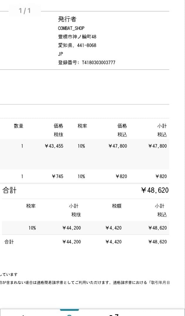 コペン　L880K インタークーラーキット シリコンホース付き
