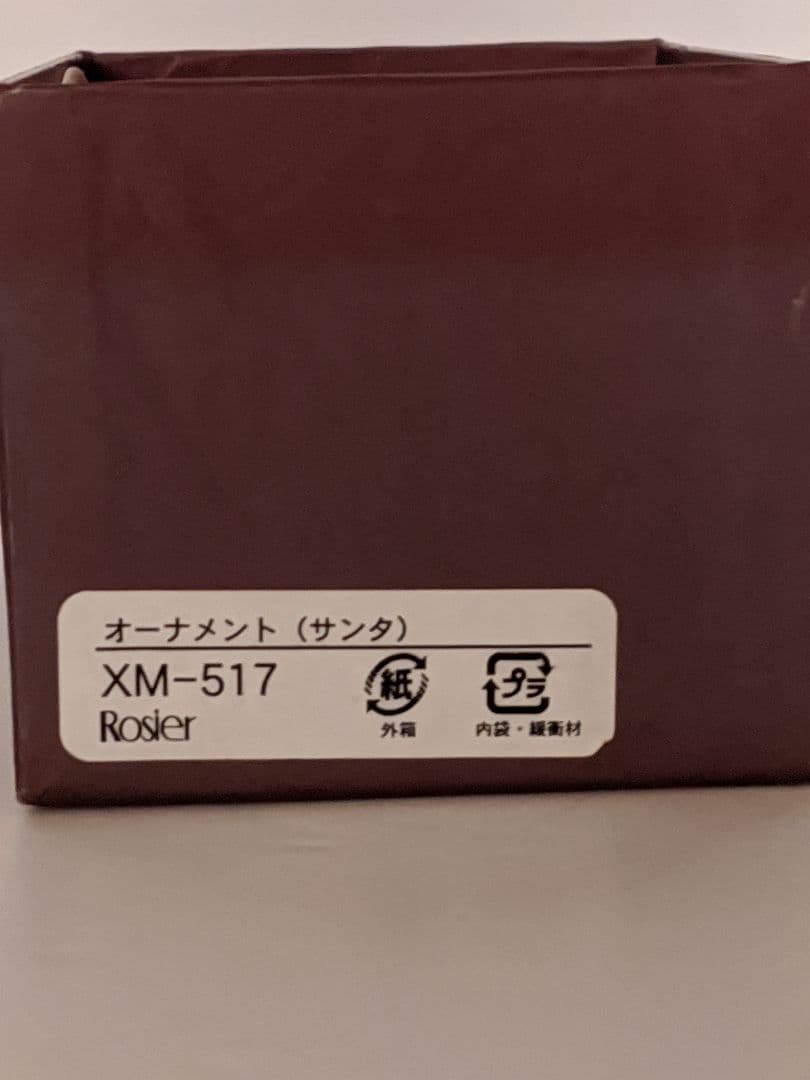 rosier　ロジエ　サンタ