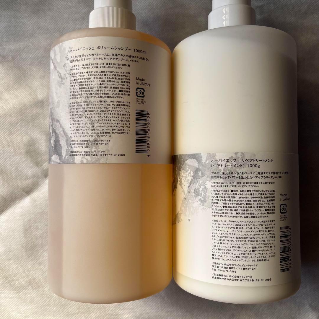 ObyF オーバイエッフェ ボリュームシャンプー トートメント ビッグボトル