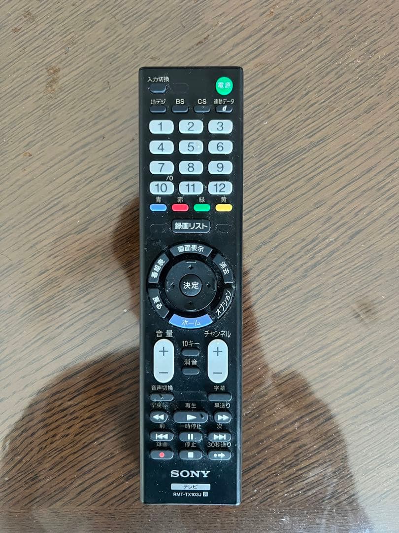 SONY テレビ ブラビアハイビジョン液晶テレビ W500Cシリーズ