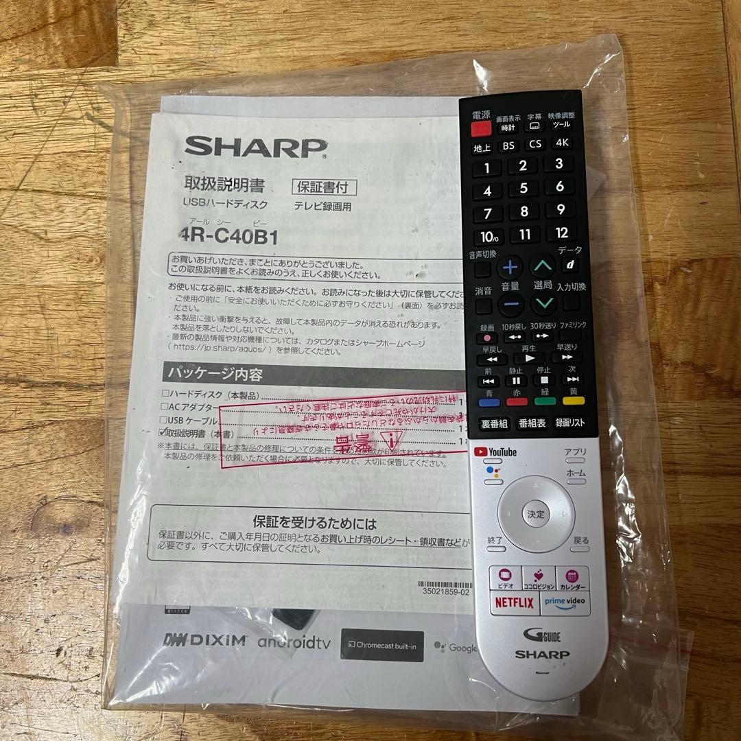 シャープ 48V型 4K有機ELテレビ AQUOS 4T-C48CQ1 アプリ○