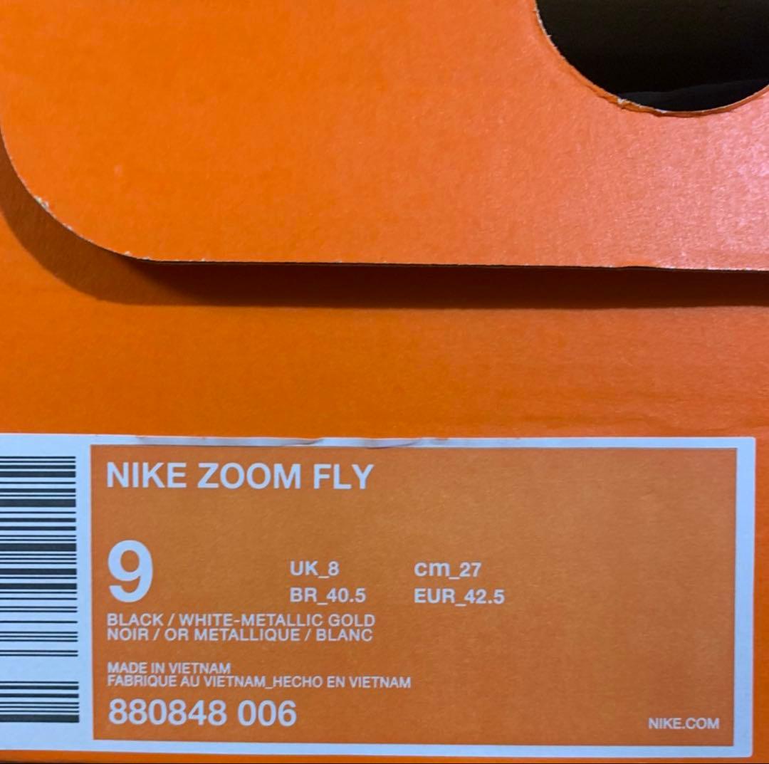 スパイク・シューズ Nike Zoom Fly Mismatched