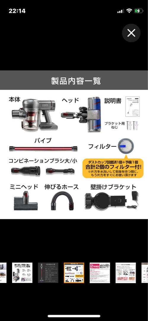 掃除機 コードレス スティック サイクロン クリーナー 充電式 30000pa