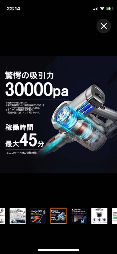 掃除機 コードレス スティック サイクロン クリーナー 充電式 30000pa