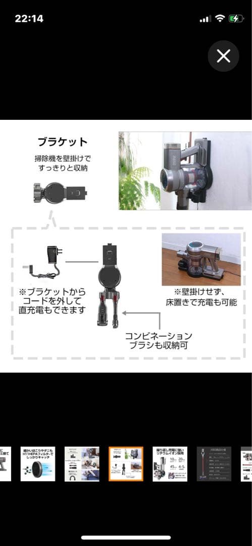 掃除機 コードレス スティック サイクロン クリーナー 充電式 30000pa