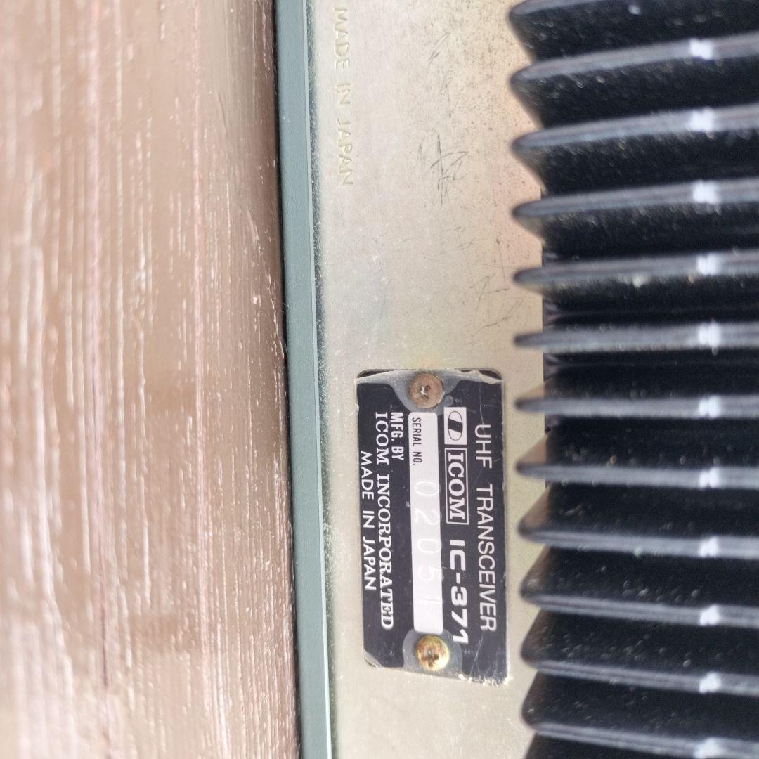 トランシーバー ICOM IC-371