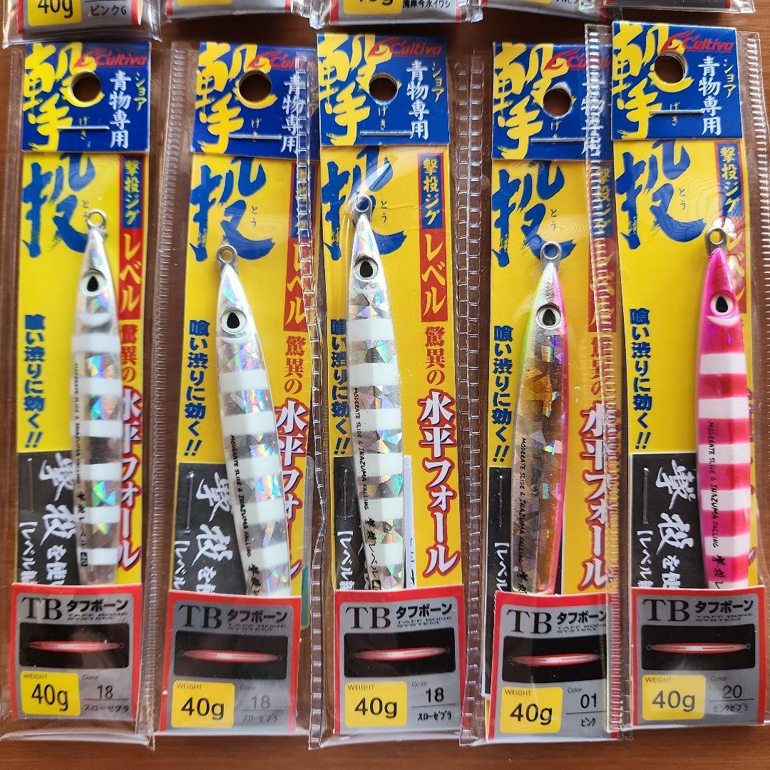 爆釣カラー　 撃投ジグレベル　40g
