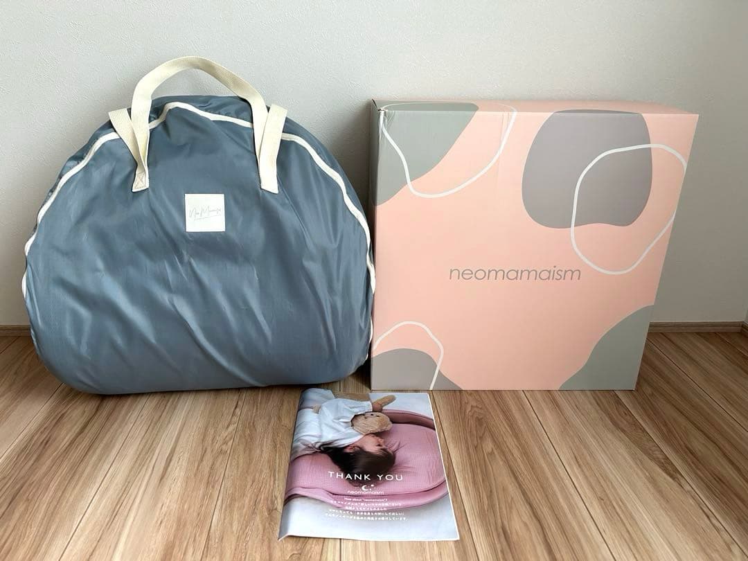 neomamaism ネオママイズム ベッドインベッド　グレー　取扱説明書付き