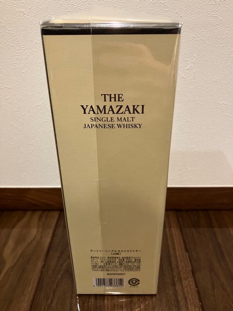 （箱付き）山崎 シングルモルトウイスキー 700ml NV