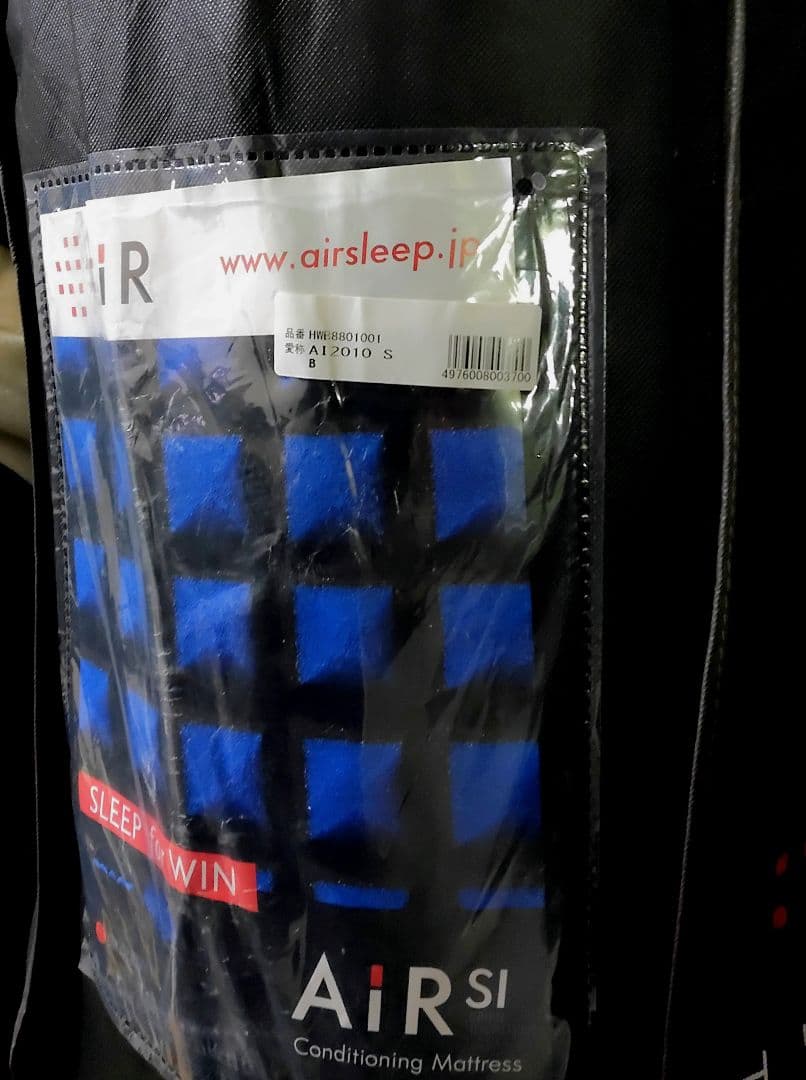 ■稀少展示品■マットレス送料無料■東京西川マットレスAIRエアーＳIハード■