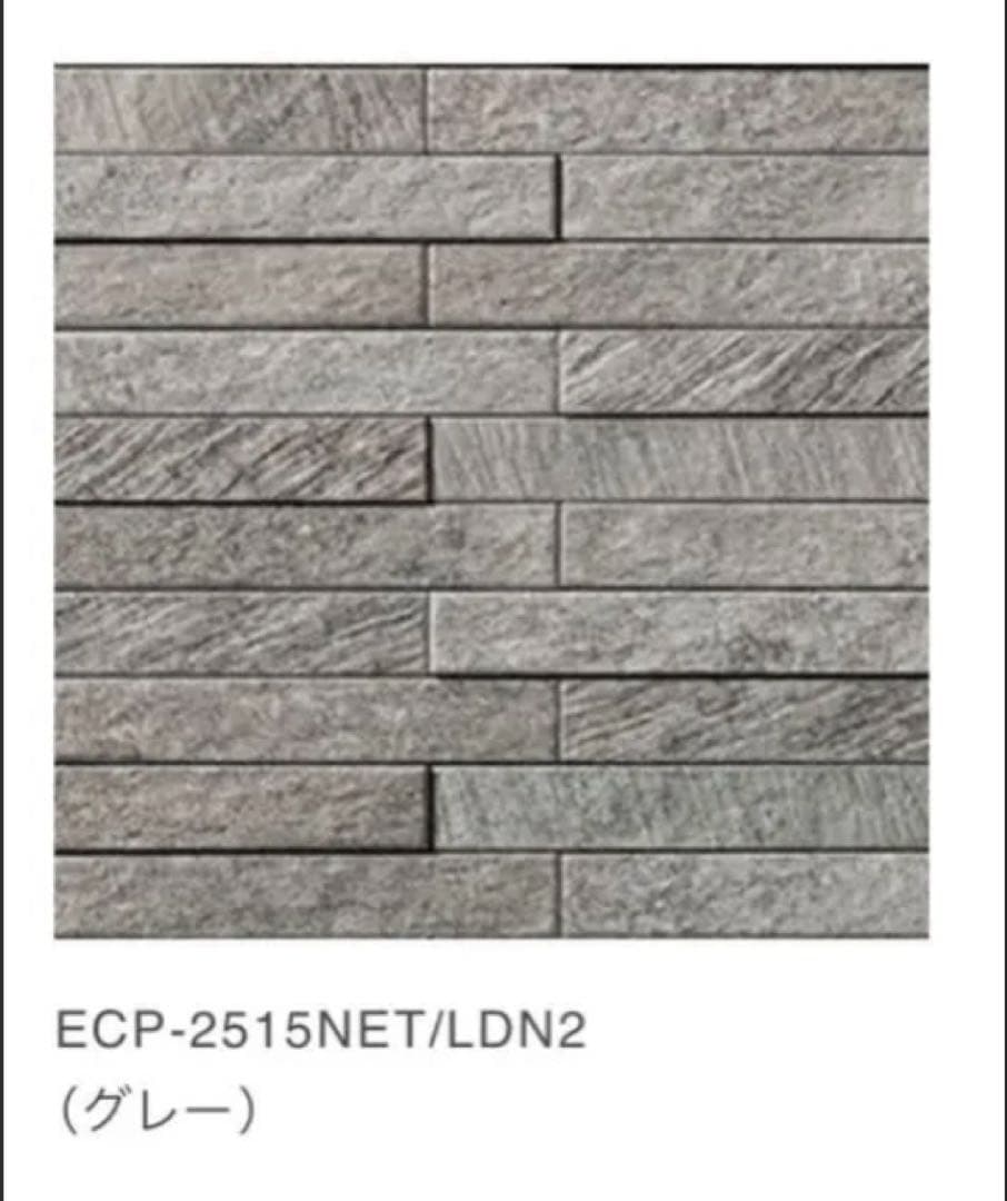 エコカラットプラス　グラナス ルドラ LDN2