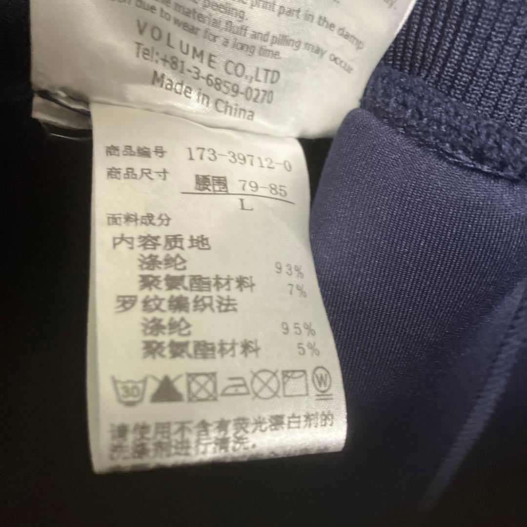 SVOLME スボルメ ライトウォームパーカー　セットアップ　ダンボール　L